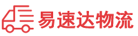 长沙到丹东物流公司